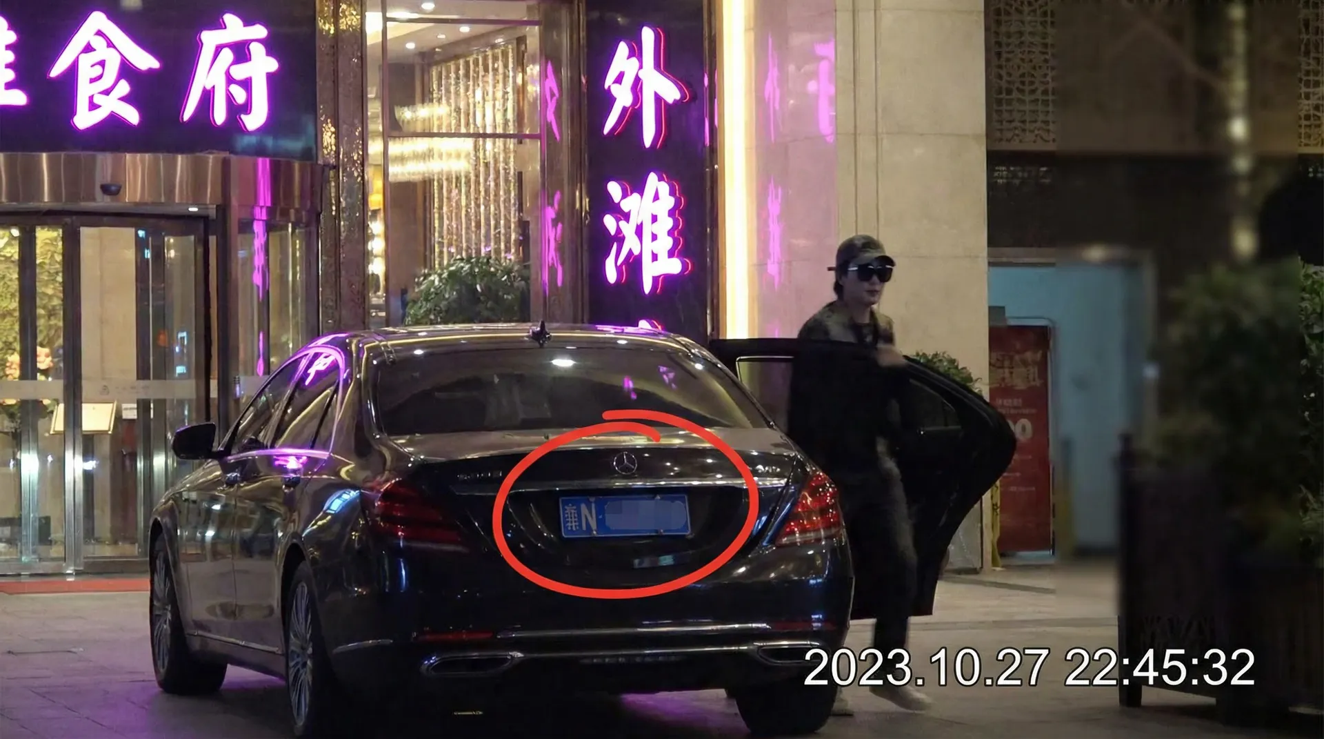 汤不热 | 热门汤不热影院 - 汤不热官方平台在线观看 - 豪车餐厅外偷拍